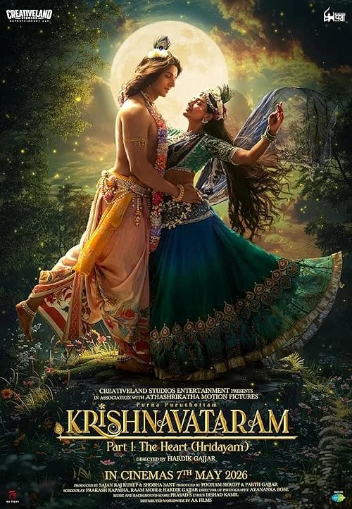 Krishnavataram - Part 1: The Heart (Hridayam) film posteri